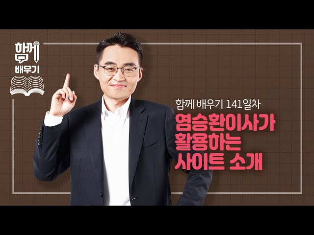 300% 전략 비밀 공개 썸네일